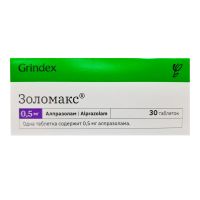 Золомакс 0,5мг №30*****таблетки (Алпразолам)